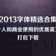中国彩吧论坛福彩我就是我